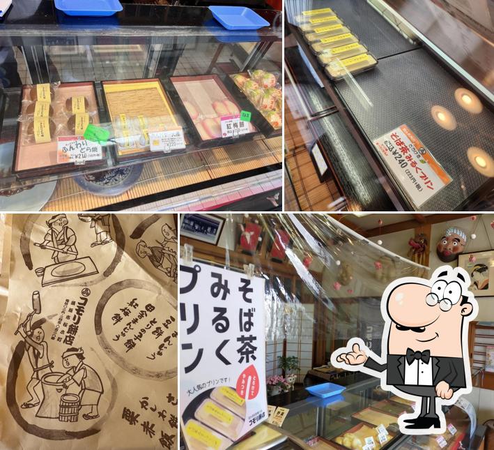コモリ餅店