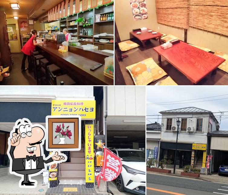 Annyeonghaseyo Korean Restaurant