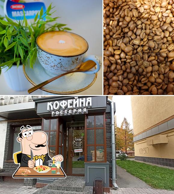 Чёрная Жемчужина