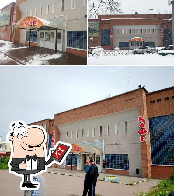 АС Соль