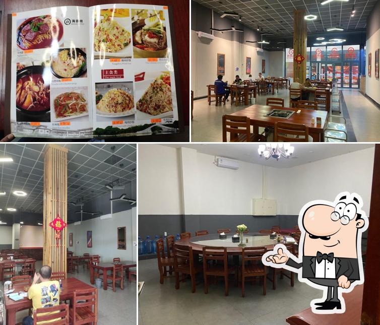 Haidilao Hot Pot