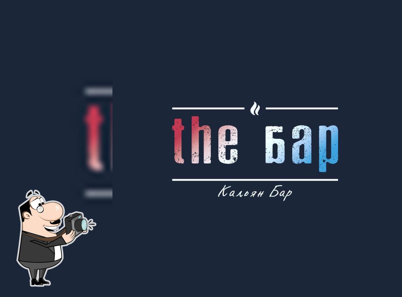 The Бар