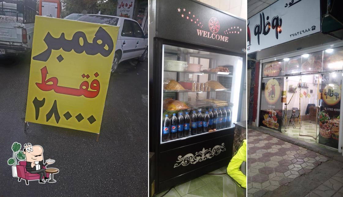 فست فود بوفالو