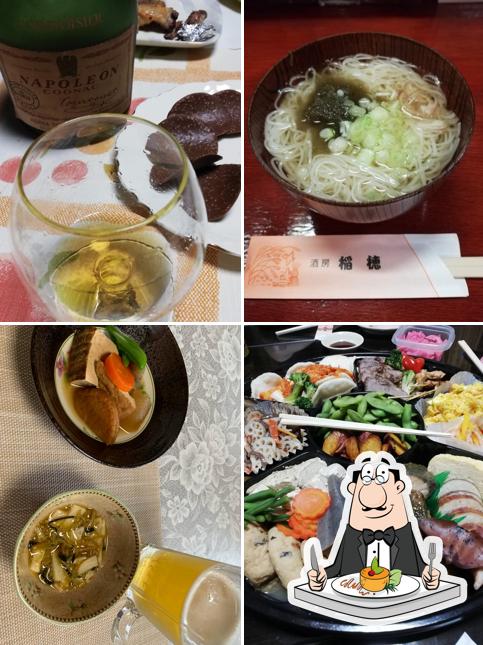 酒房 稲穂