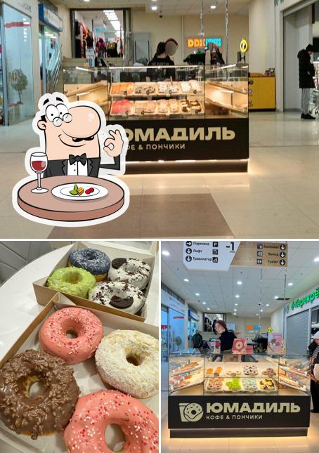 Юмадиль