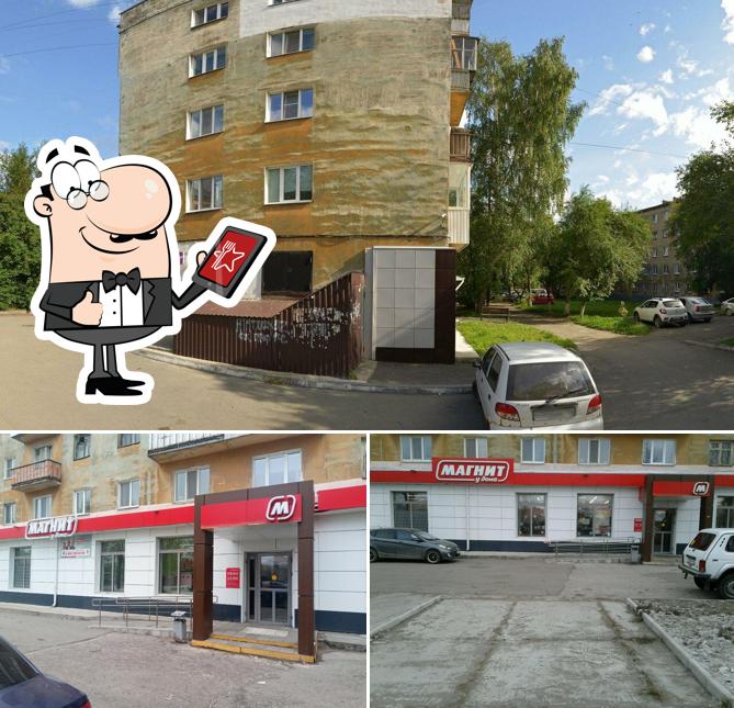 Магнит