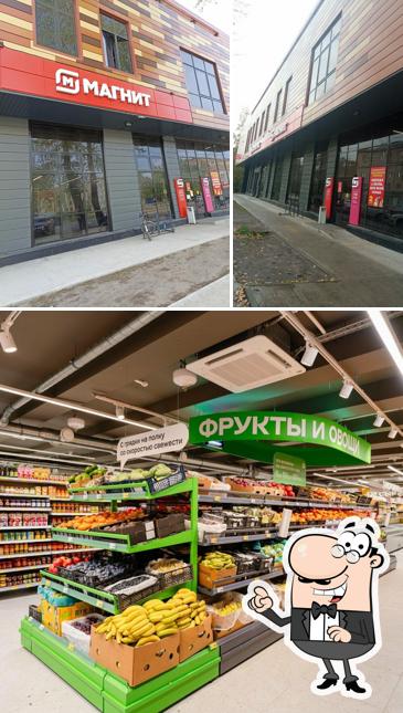 Магнит