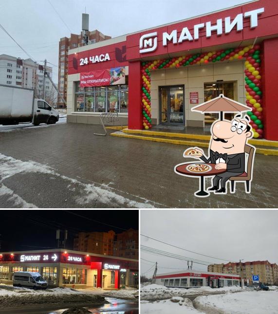 Магнит