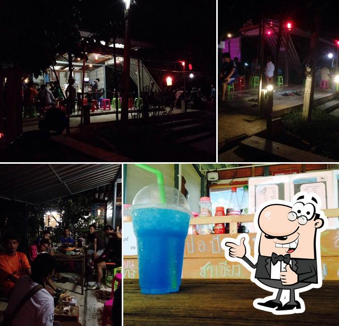 ร้านเหล้าปั่น ป อ ปั ง ก ะ น อ น ม