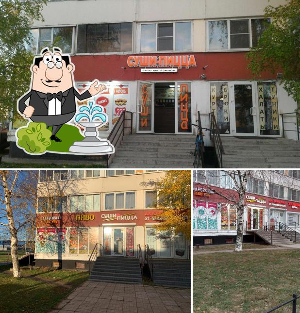 Суши-Пицца