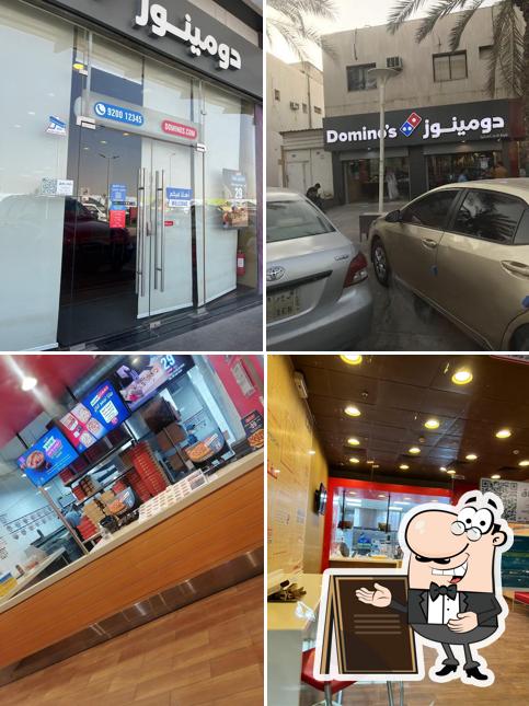 Domino's Pizza دومينوز بيتزا