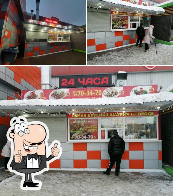 Доставка-58