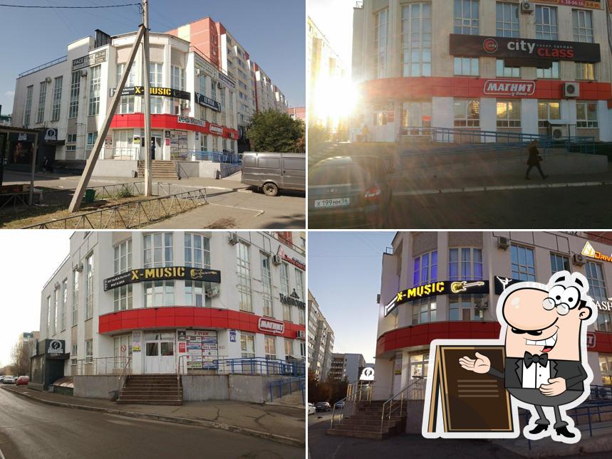 Магнит