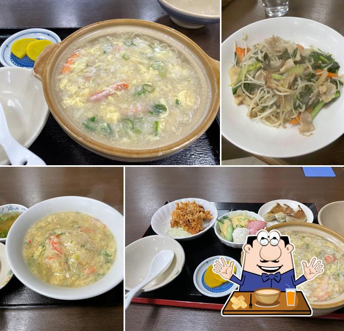 Chukakozo An An