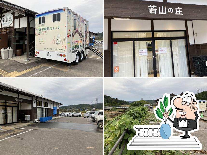 Wakayama-no-Sho