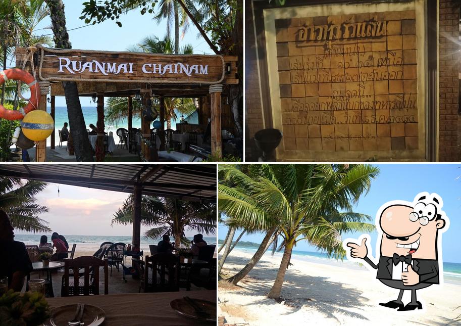 ร้านอาหารเรือนไม้ชายน้ำสาขา 3