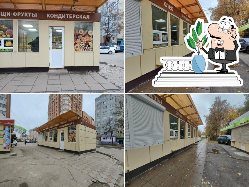Кондитерские изделия
