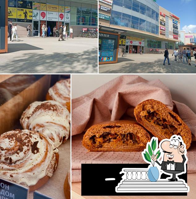 Настоящая пекарня
