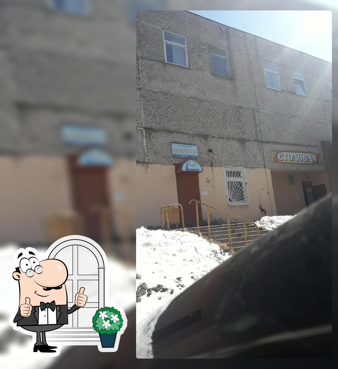Березниковский хлебокомбинат