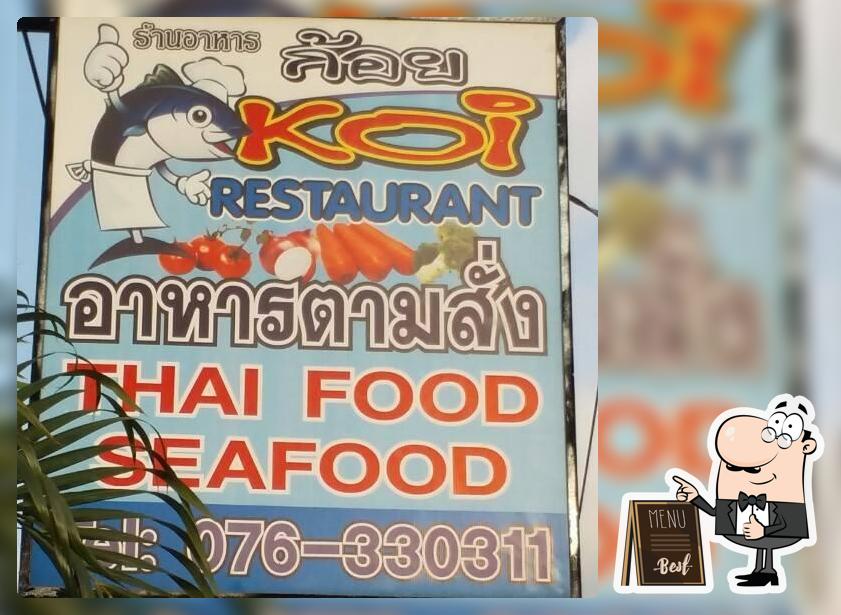 ร้านก้อยอาหารตามสั่ง
