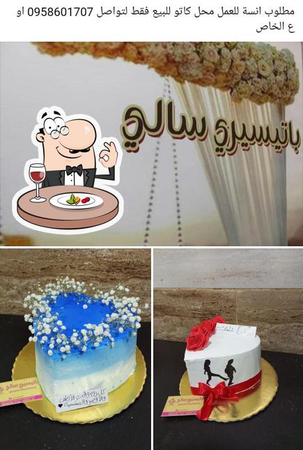 باتيسري سالي