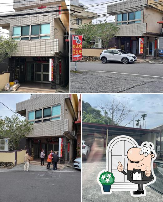 絨香手工糙米花生糖