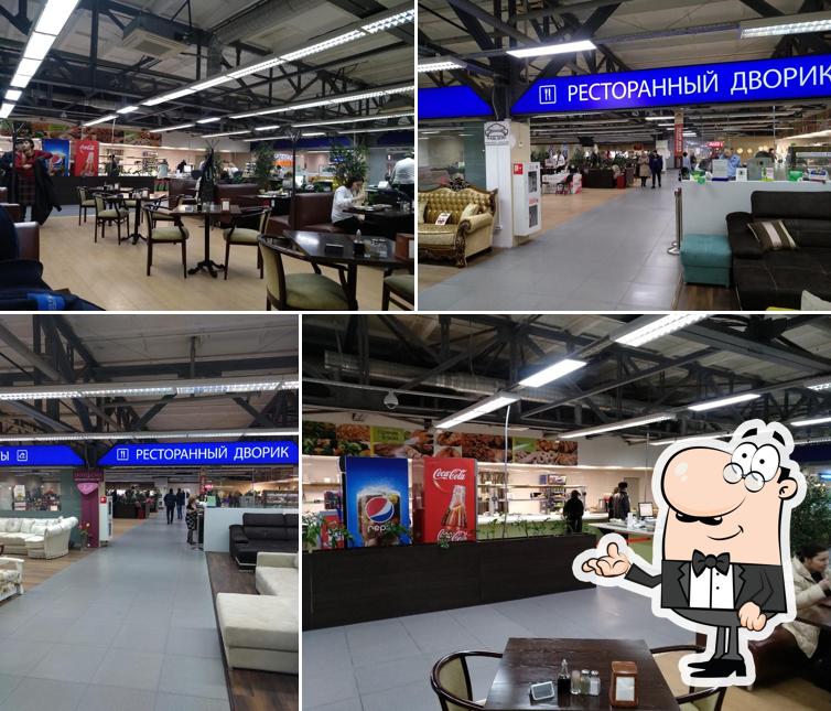 Ресторанный дворик