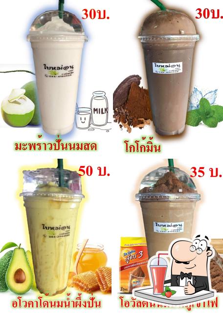 ร้านใบหม่อนกาแฟ