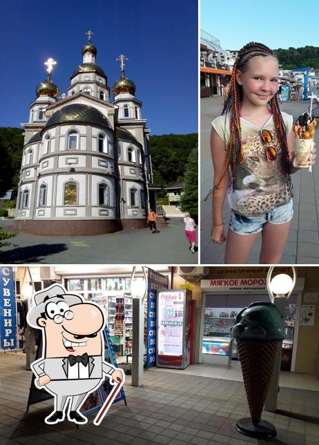 Мягкое Мороженое