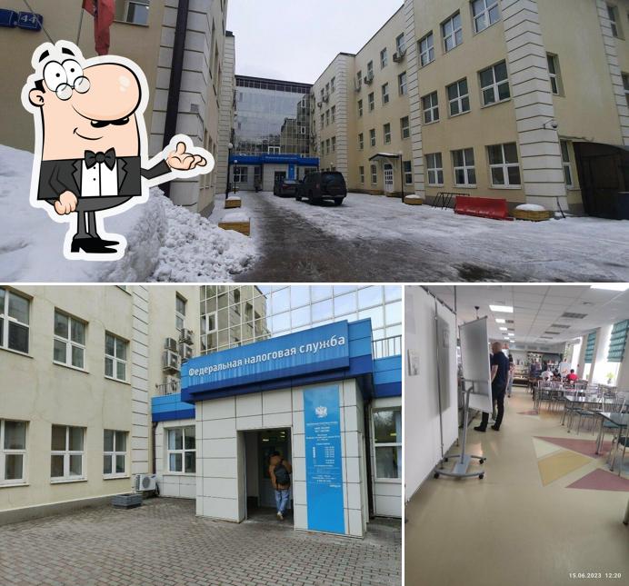 Столовая