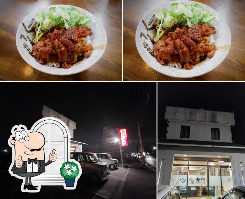 Kitaro