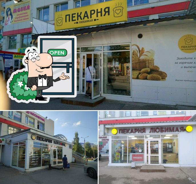 Колобок