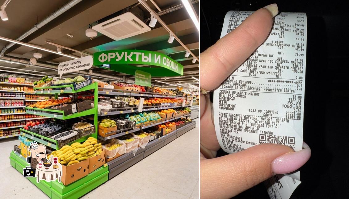 Магнит