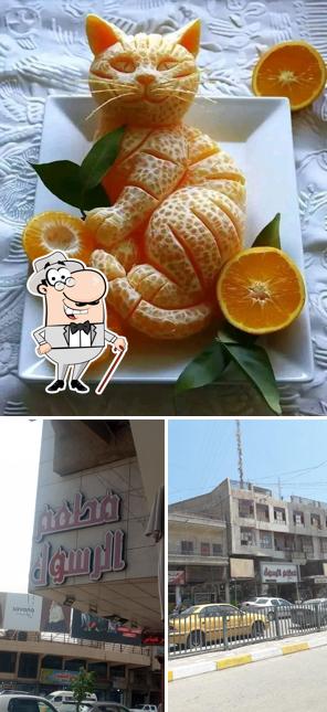 Al Rasool Resturant