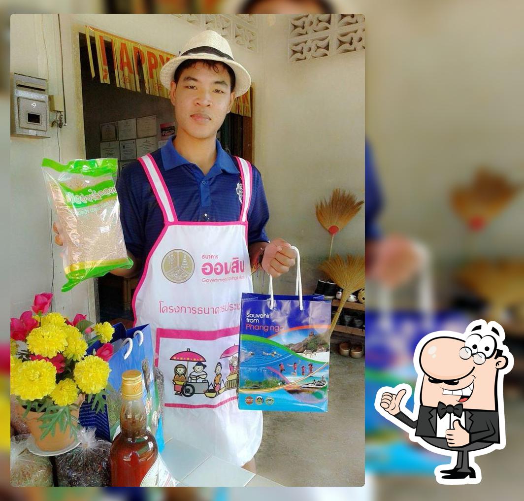 ข้าวอ่อนไร่ดอกข่า