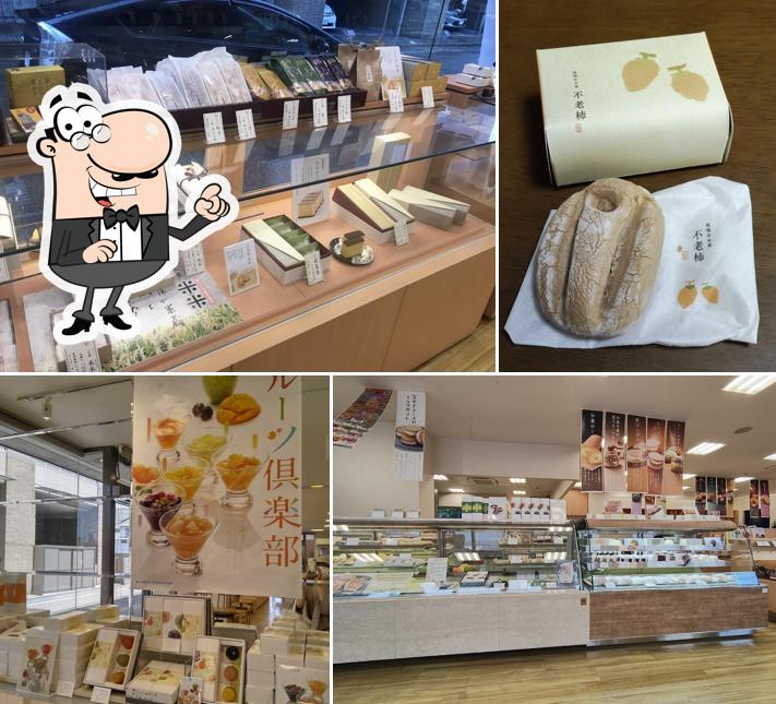 Kameya Yoshihiro Main Store