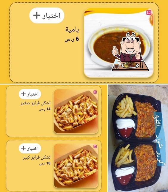 Mishwar