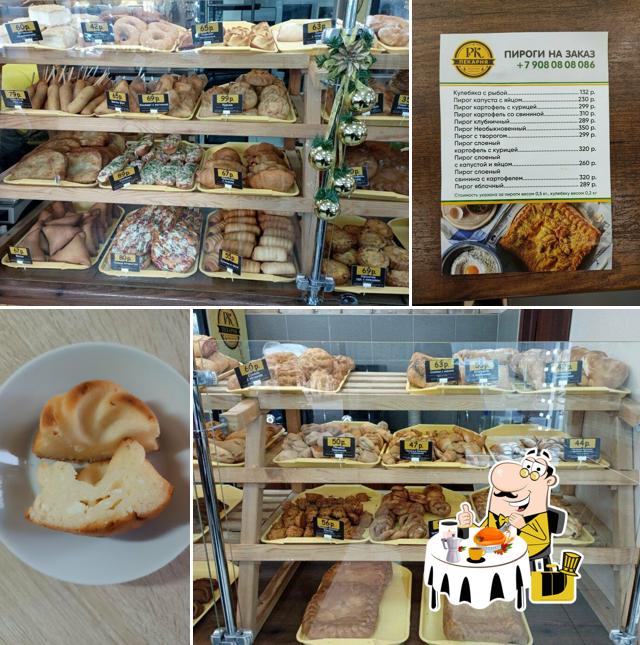 Румяный каравай
