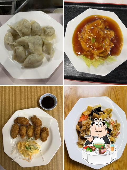 鑫源麻辣烫