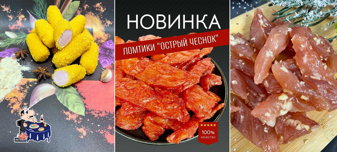 АвтоРфуд