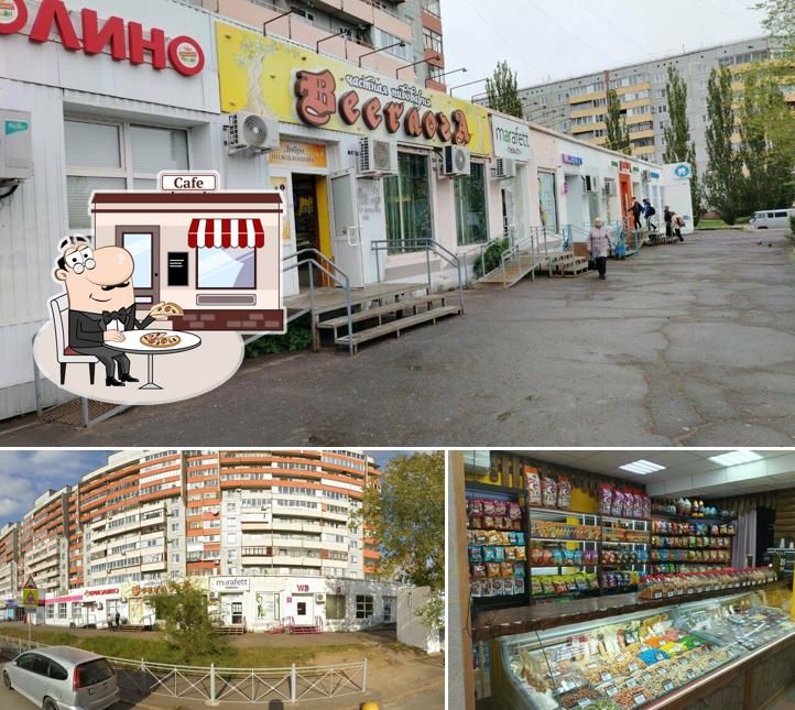 Beerлога