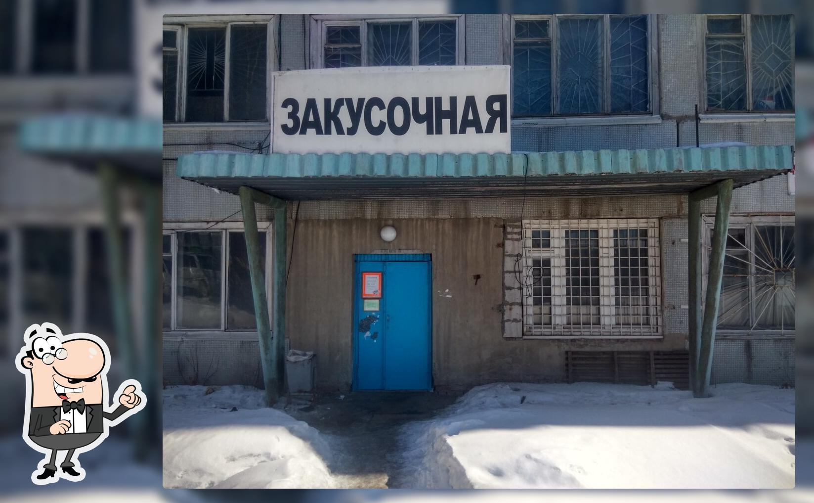 Русский Аппетит