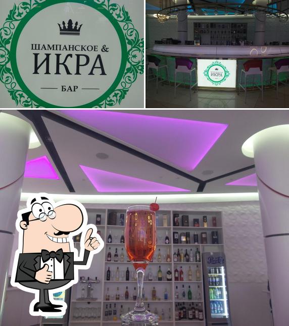 Шампанское & Икра