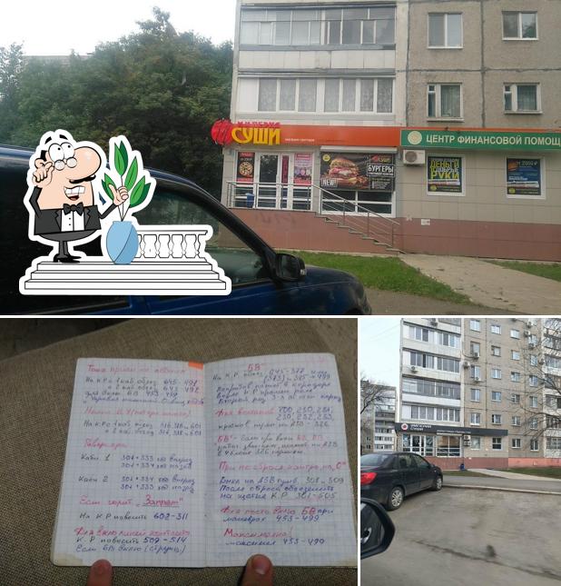 Внешнее оформление "Империи суши"