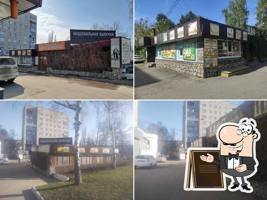 Национальная выпечка