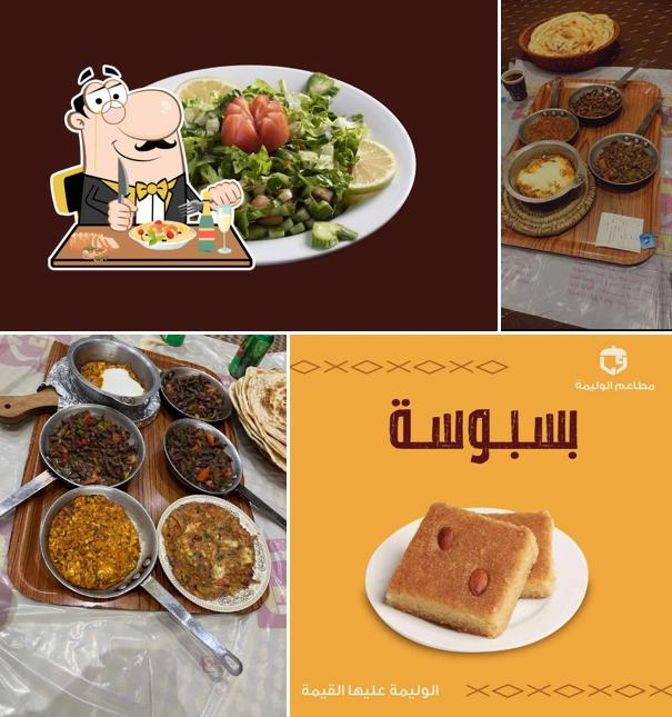 مطاعم الوليمة - الملقا