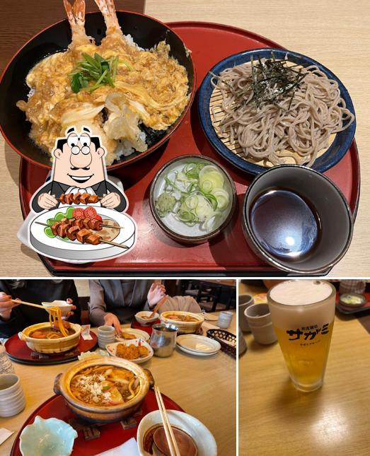Sagami