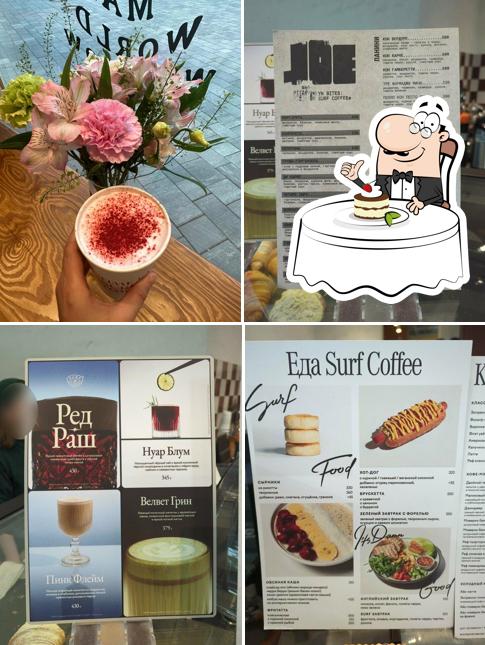 Surf Coffee