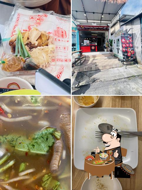 ร้านเถ้าแก่ ข้าวมันไก่ สาขา 3