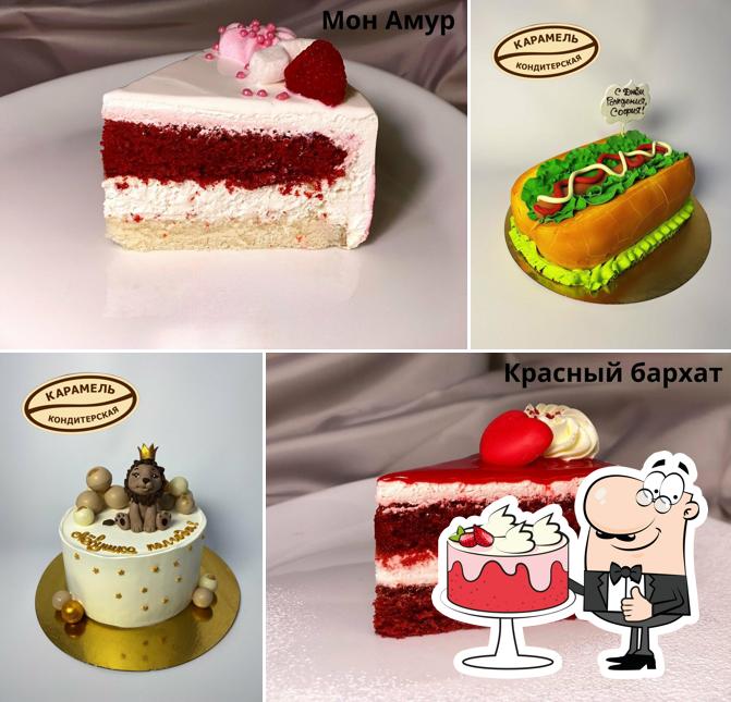 Карамель